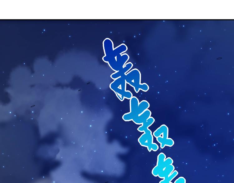 最终魂意罗格漫画,第65话 暗流涌动1图