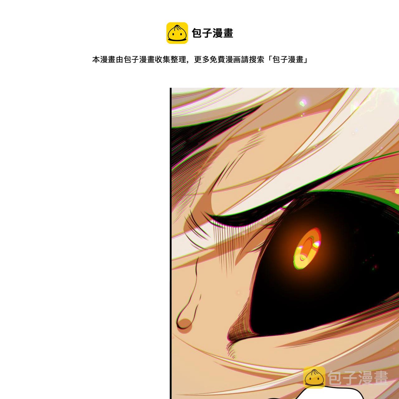 最终魂意漫画,第174话 背负【神环】1图