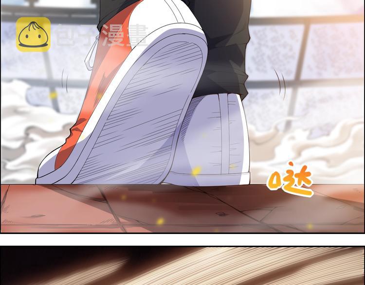 最终魂意罗格漫画,第58话 罗格VS上宫罗罗亚1图