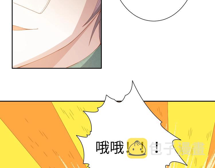 最终魂意免费观看漫画,第40话 上宫罗罗亚的实力2图