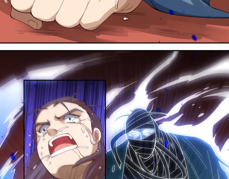 最终魂意漫画,第41话 由景疾武1图