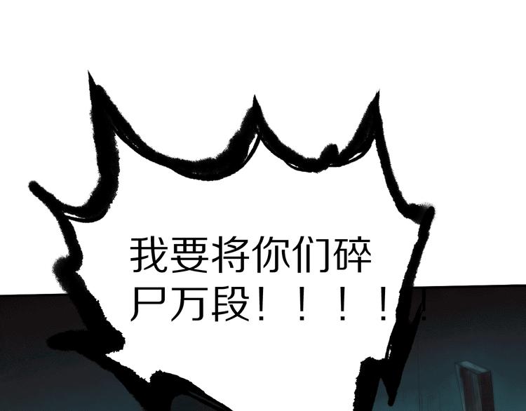 最终魂意漫画免费下拉式奇漫屋漫画,第90话 反击！夺回灵意力！1图