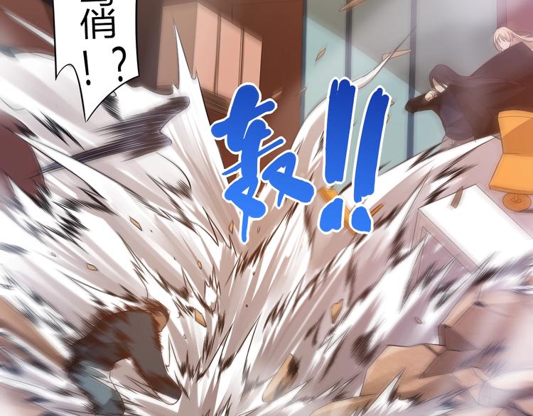 最终魂意漫画,第66话 进化吧！我的战灵2图