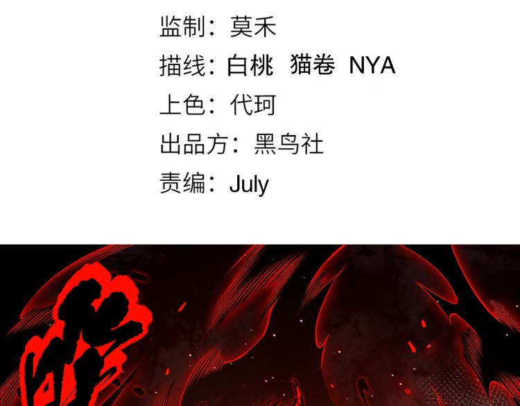 最终魂意罗格漫画,第136话 重生归来1图