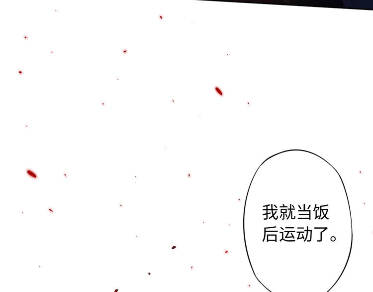 最终魂意121漫画,第66话 进化吧！我的战灵2图