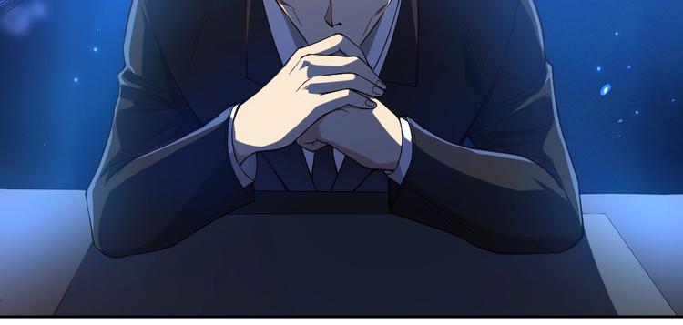 最终魂意罗格漫画,第65话 暗流涌动2图