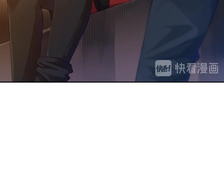 最终魂意罗格漫画,第78话 铁拳袭来1图