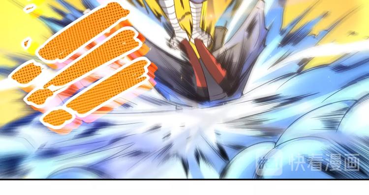 最终魂意漫画,第46话 弱点暴露！1图