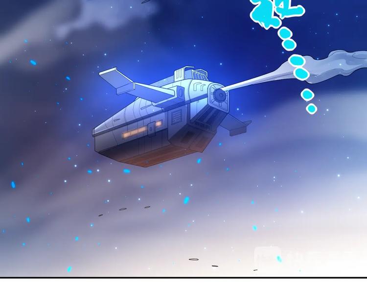 最终魂意罗格漫画,第65话 暗流涌动2图