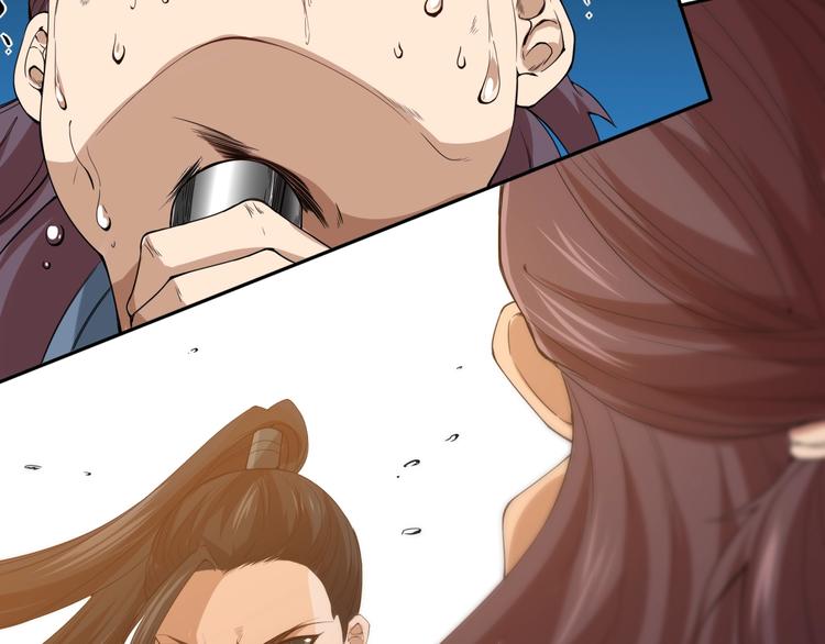 最终魂意漫画,第41话 由景疾武1图