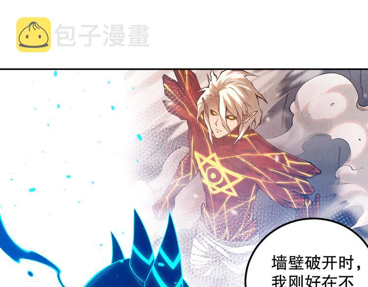 最终魂意免费下拉式漫画,第108话 拉拉的大爆发！1图