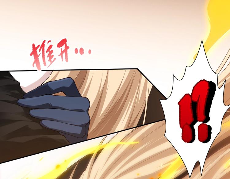 最终魂意罗格漫画,第74话 女皇战英2图