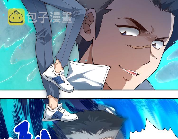 最终魂意罗格漫画,第68话 愤怒才是我的力量！2图
