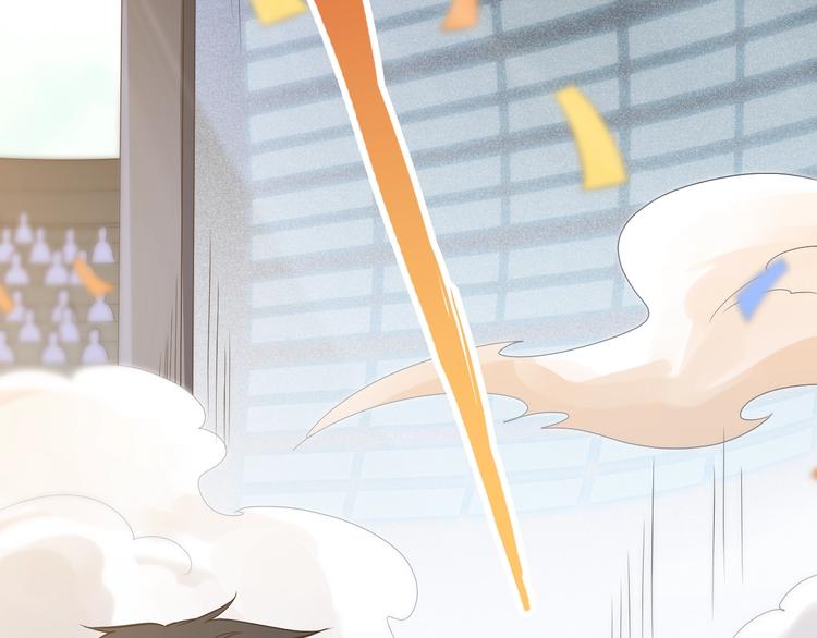 最终魂意罗格漫画,第35话 叛徒2图