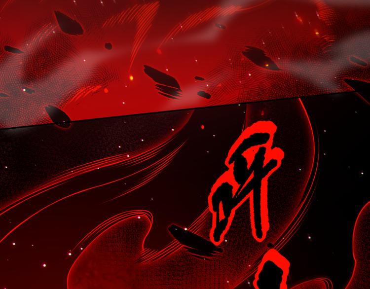 最终魂意罗格漫画,第136话 重生归来2图