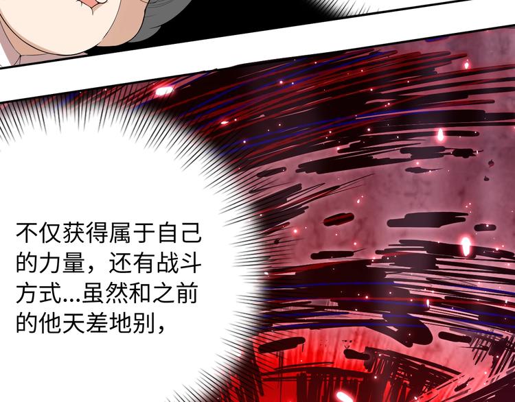 最终魂意罗格最强形态漫画,第64话 阻止1图