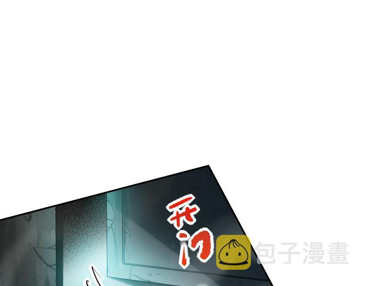 最终魂意漫画,第91话 就是这个moment2图