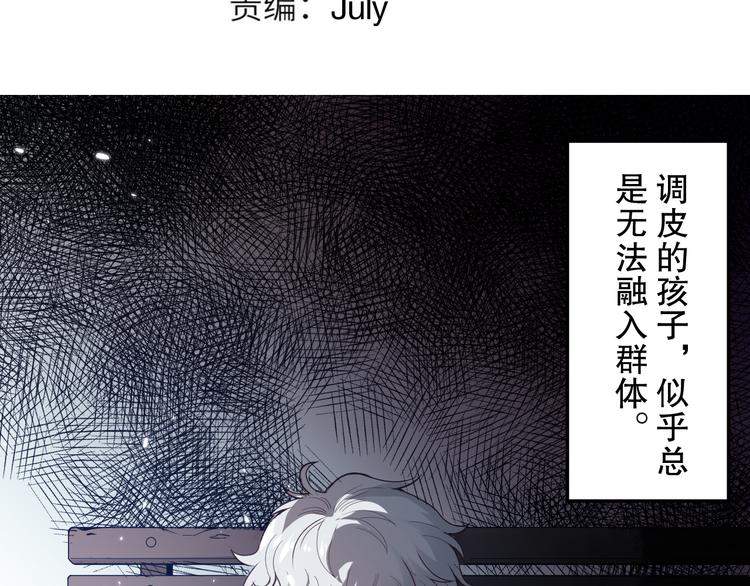 最终魂意动漫在线观看完整版免费漫画,第135话 罗格的内心世界！1图