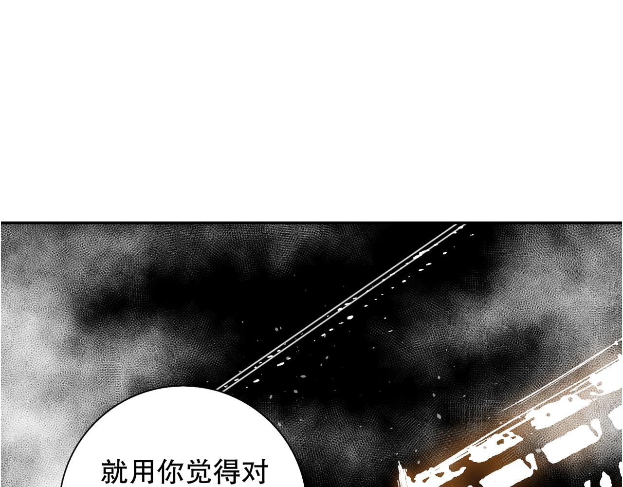 最终魂意漫画免费阅读下拉式酷漫画漫画,第196话月刃的过去1图