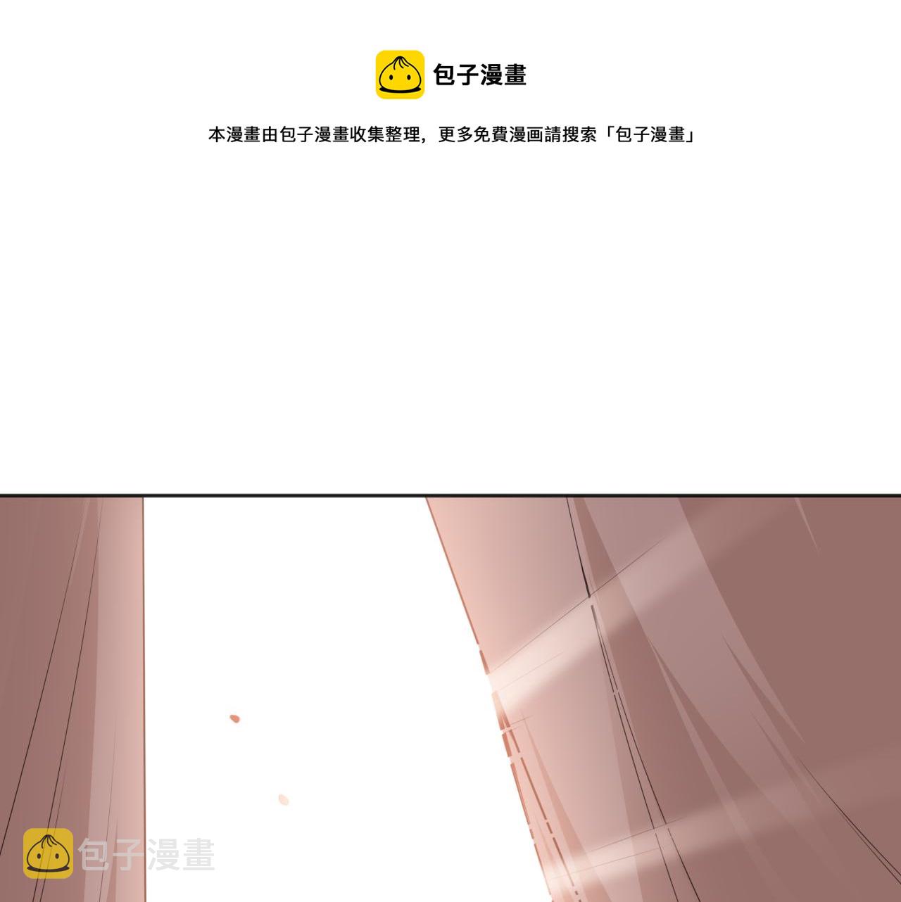 最终魂意漫画,第166话 罗格集结的号角吹响1图