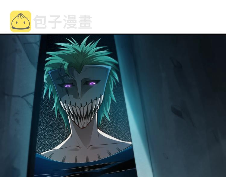 最终魂意漫画,第91话 就是这个moment2图