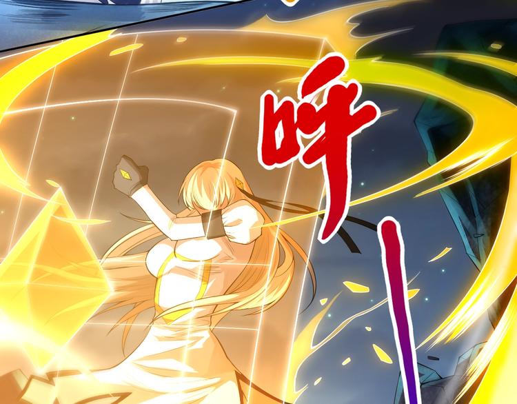 最终魂意罗格漫画,第68话 愤怒才是我的力量！1图