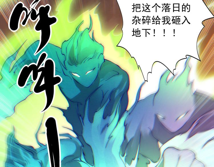 最终魂意漫画,第46话 弱点暴露！2图