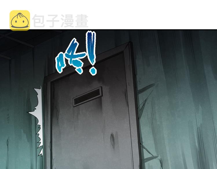 最终魂意漫画,第91话 就是这个moment2图