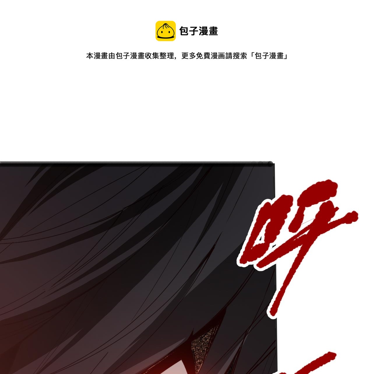 最终魂意第二季漫画漫画,第183话 激发的战意!1图