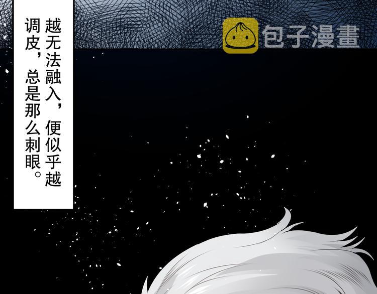 最终魂意动漫在线观看完整版免费漫画,第135话 罗格的内心世界！1图