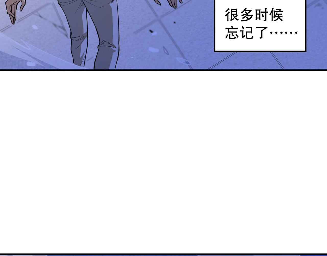 最终魂意罗格漫画,第190话神格身份1图