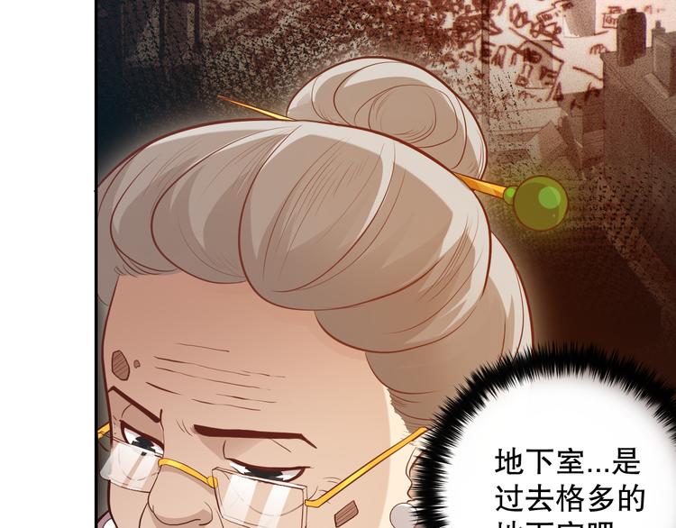 最终魂意完结了没漫画,第139话 神降临！2图