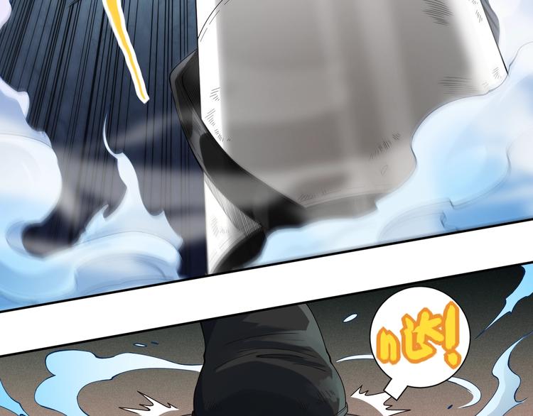 最终魂意罗格漫画,第45话 回击2图