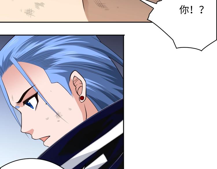 最终魂意罗格漫画,第63话 暴走&amp;amp;失控2图