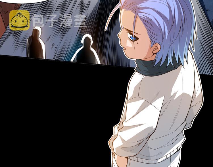 最终魂意罗格漫画,第126话 斋王与罗格童年相遇2图