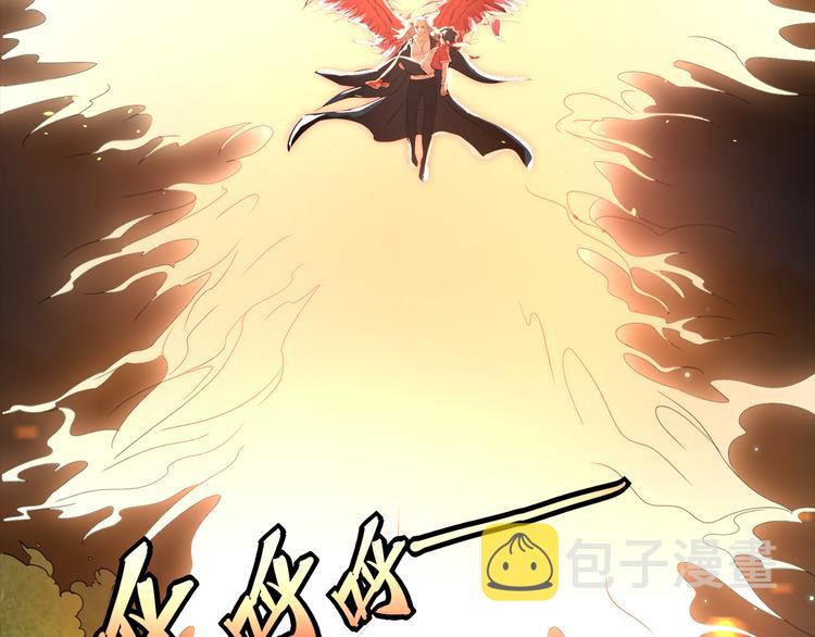 最终魂意漫画,第3话 翻身机会1图