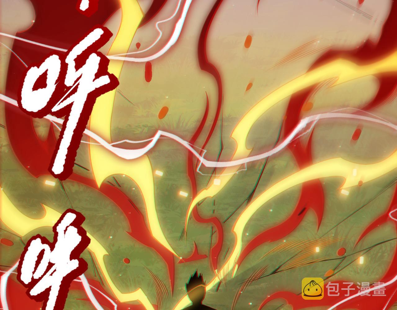 最终魂意34漫画,第164话 恶意现身！1图