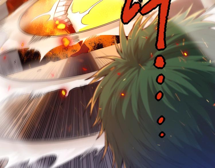 最终魂意罗格漫画,第101话 王的审视！2图