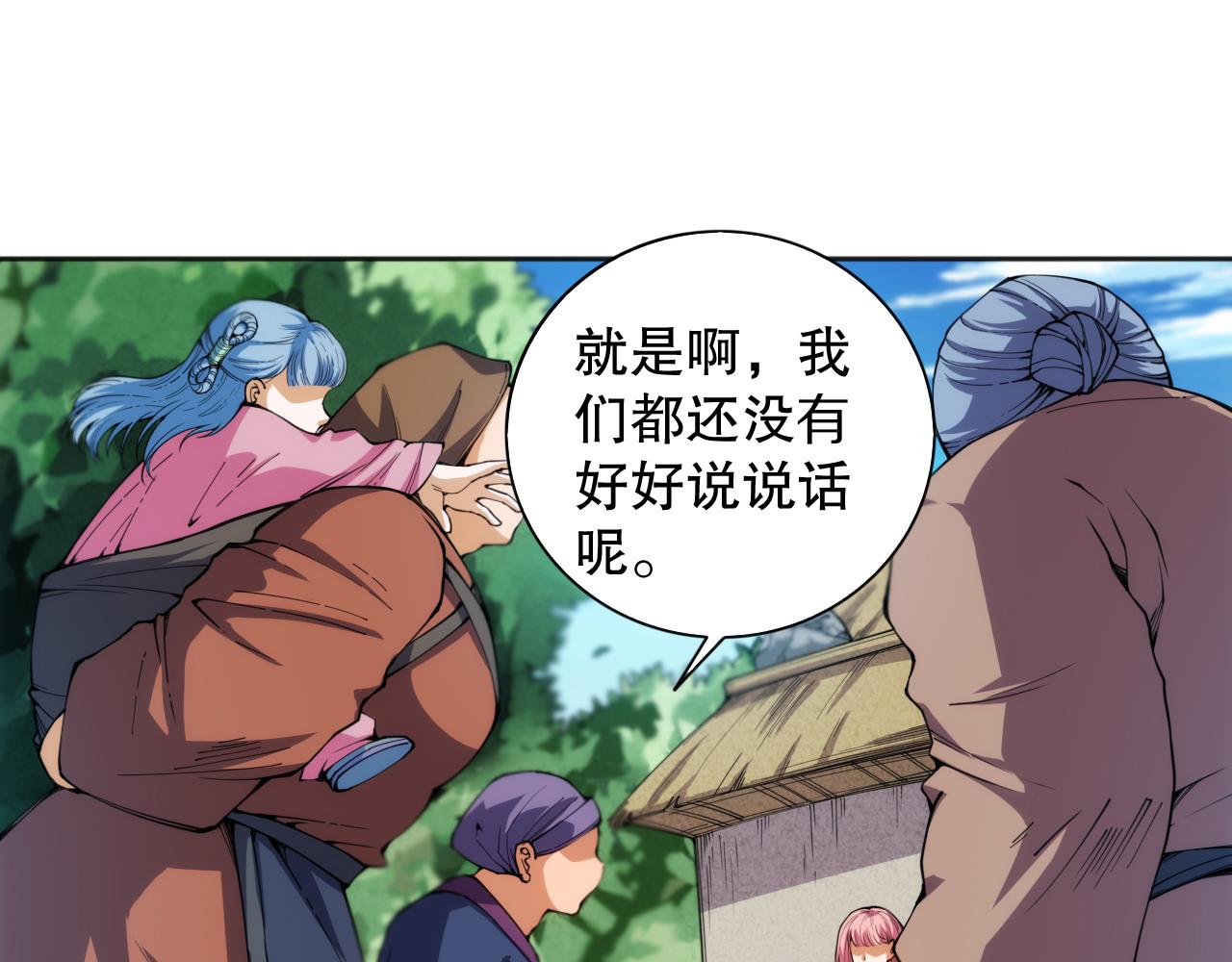 最终魂意罗格漫画,第204话 月刃的成长2图