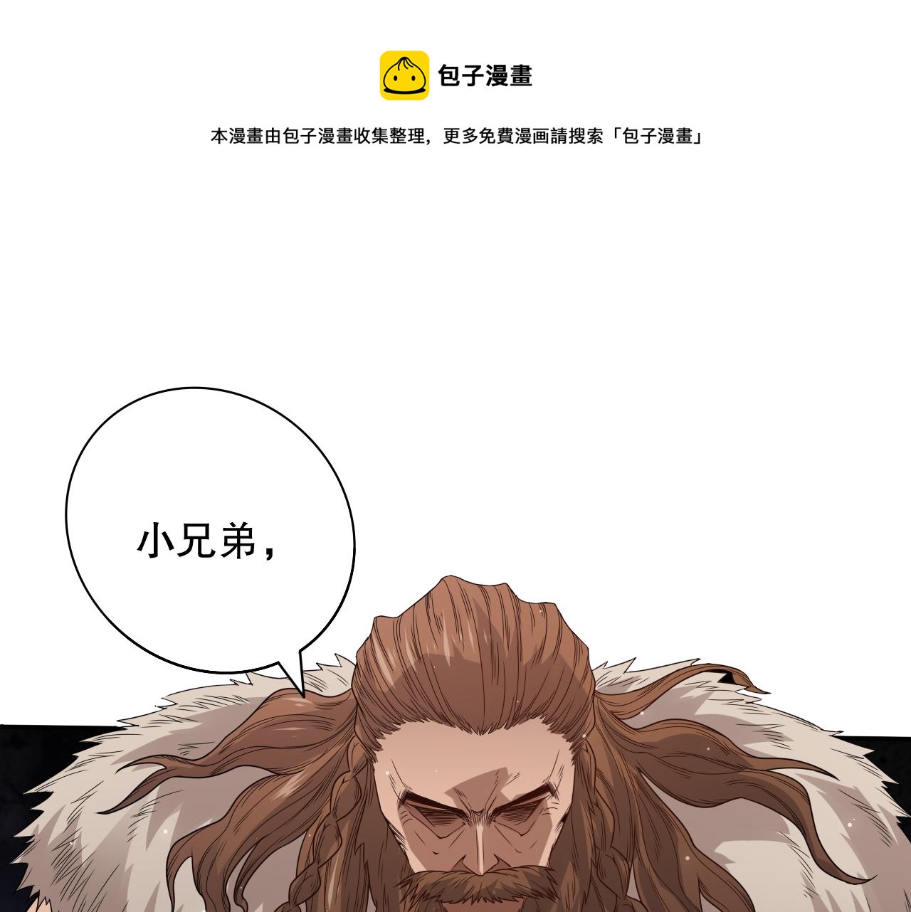 最终魂意漫画,第155话 命途中的惊变！1图