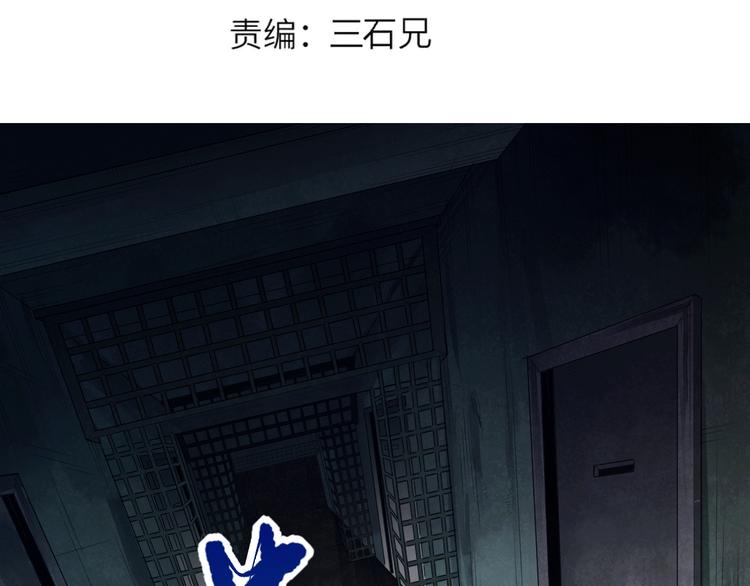 最终魂意罗格漫画,第91话 就是这个moment2图