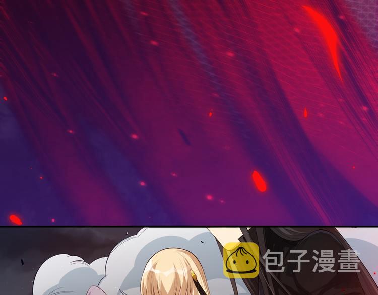 最终魂意罗格漫画,第70话 疗伤而已1图