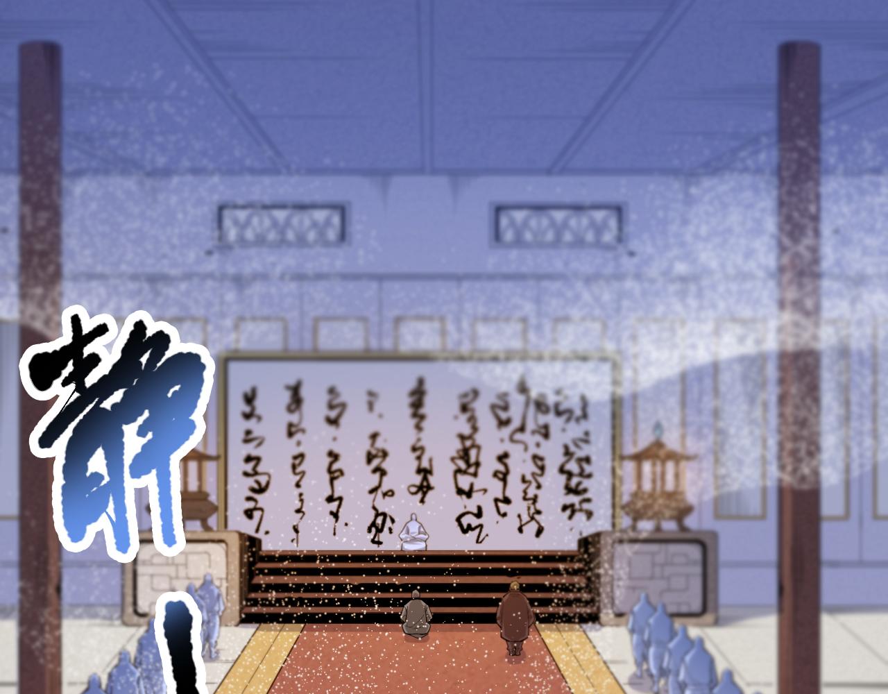 最终魂意罗格漫画,第197话夕阳如血2图