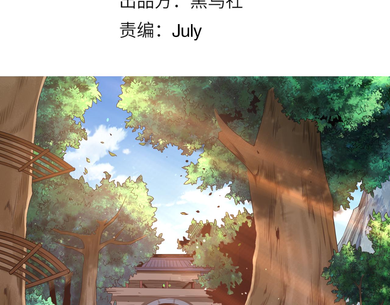 最终魂意原创小说漫画,第162话 一招致命？！1图