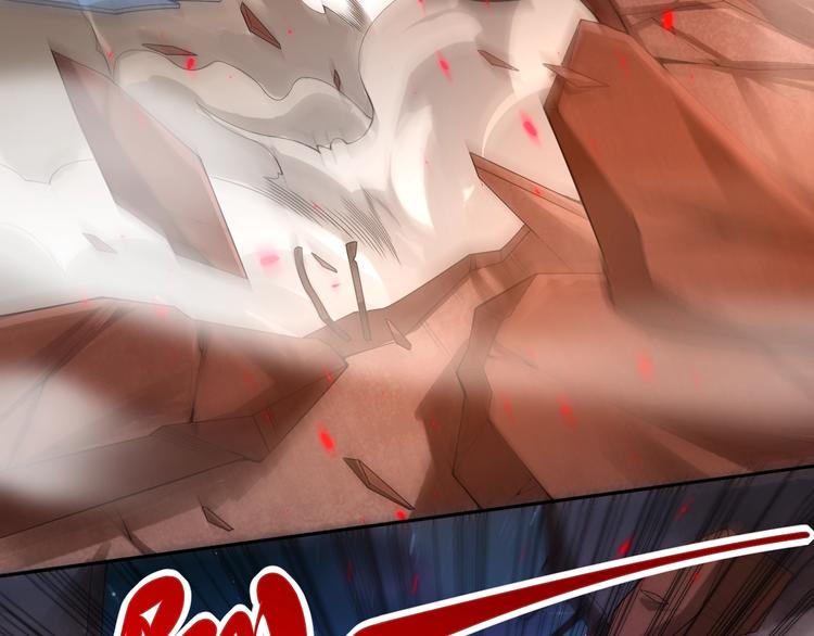 最终魂意漫画,第66话 进化吧！我的战灵1图