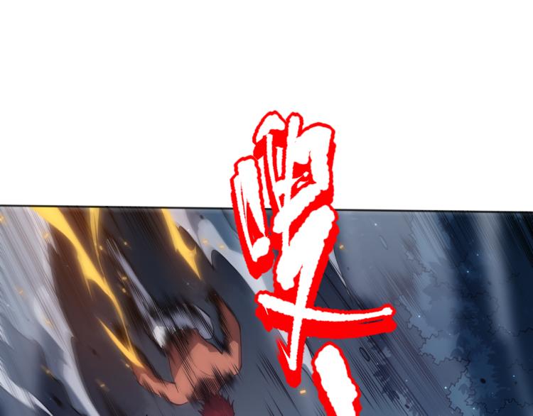 最终魂意漫画,第146话 法则真正的力量2图