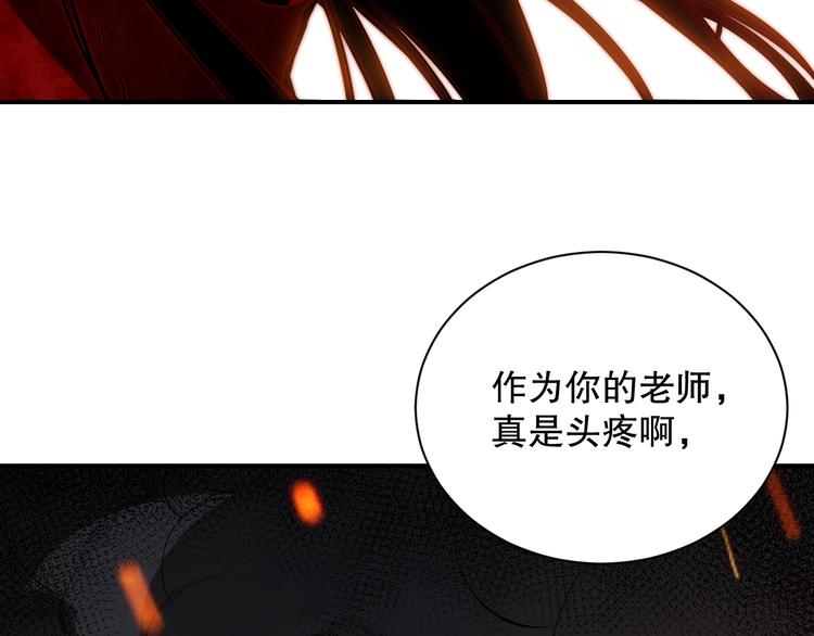 最终魂意百度百科漫画,第131话 圣子降临！2图