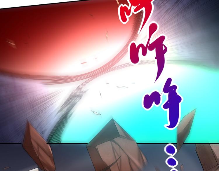最终魂意漫画,第66话 进化吧！我的战灵1图