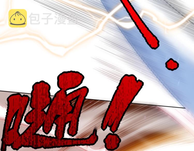 最终魂意漫画,第145话 罗格的感悟！1图