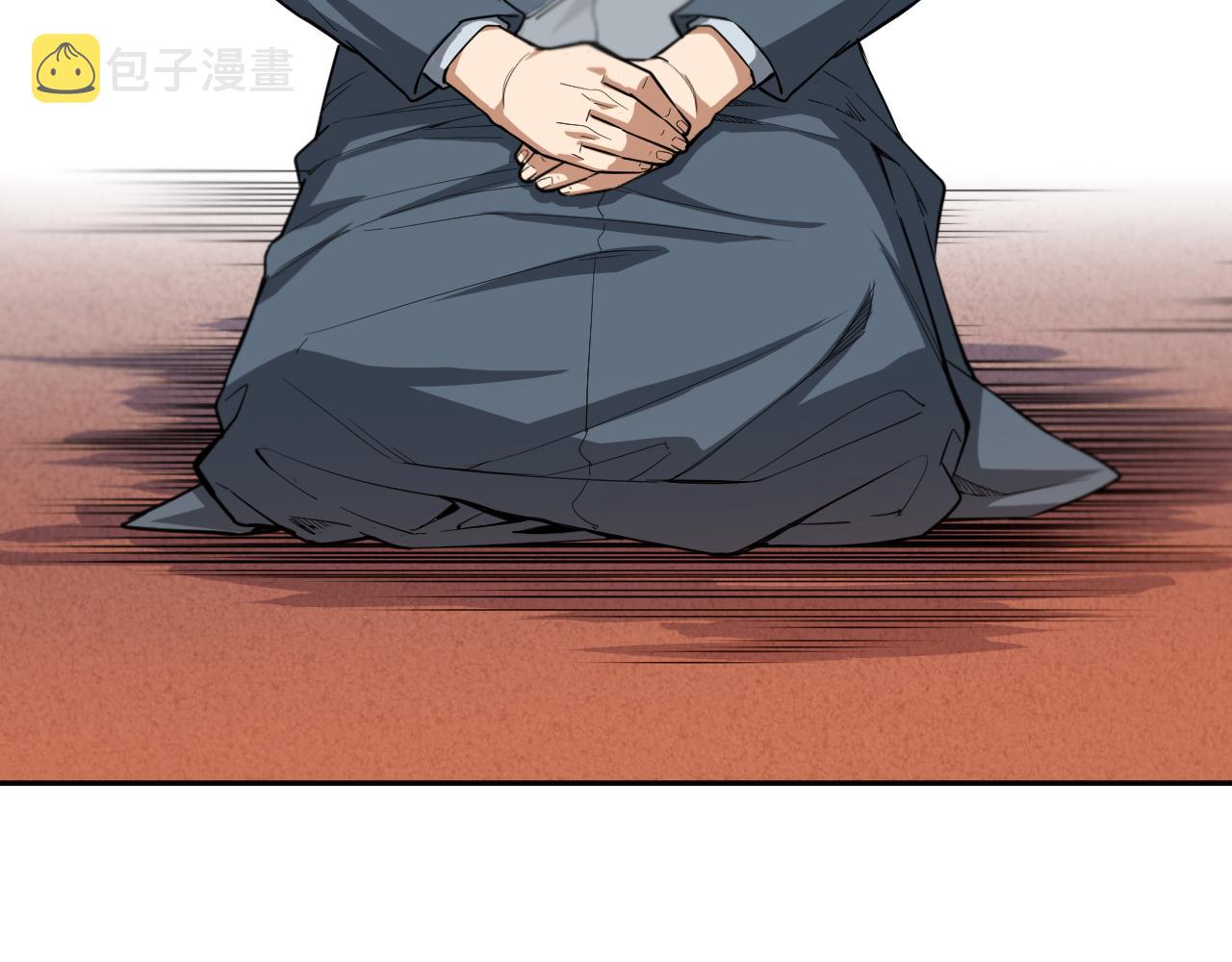 最终魂意罗格漫画,第197话夕阳如血2图